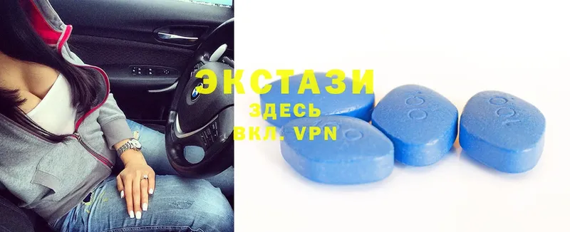 ЭКСТАЗИ 300 mg  Высоцк 